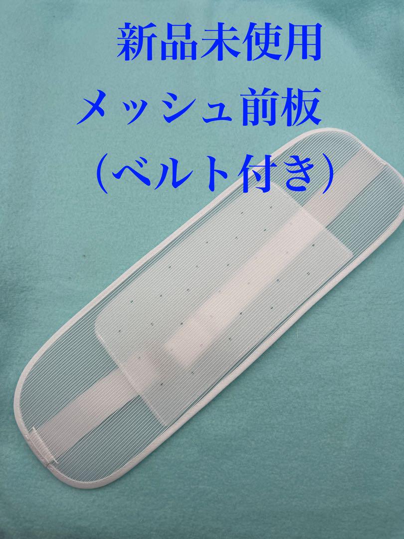 高島クレープ　長襦袢スリップ LLサイズとメッシュ伊達締めとメッシュ前板のセット