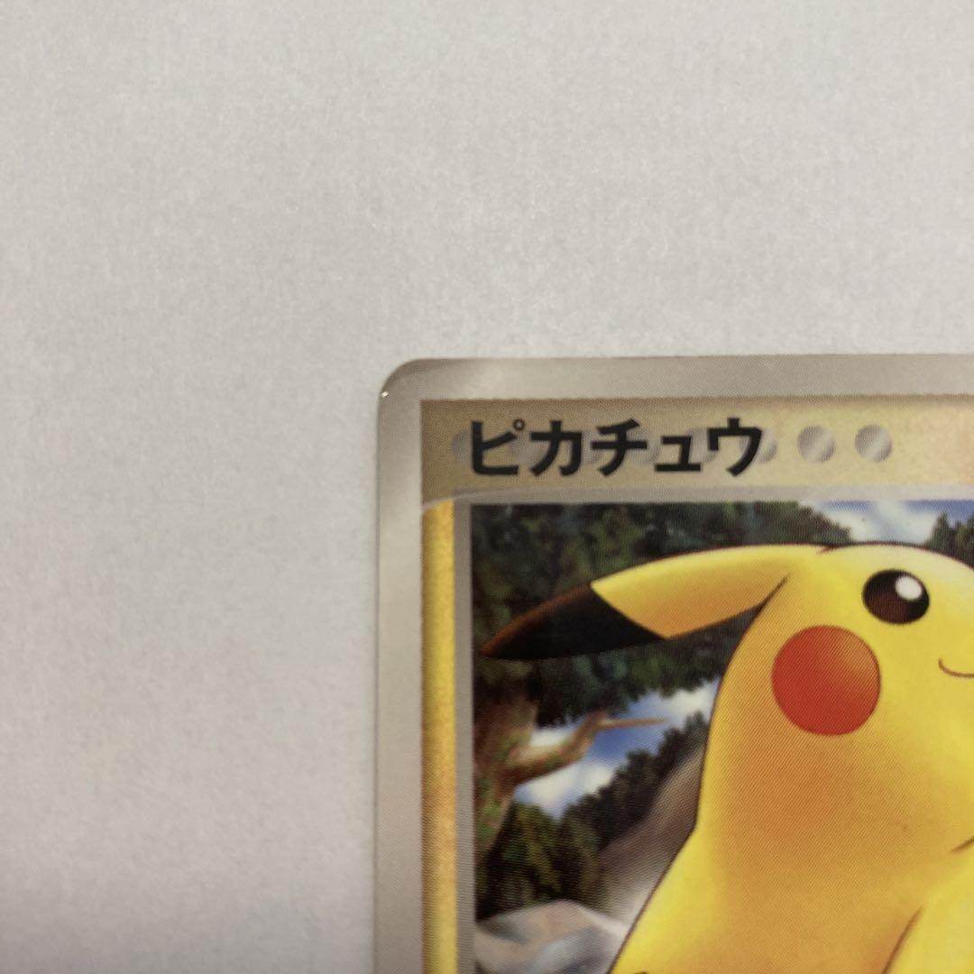 A 最終値下げ‼️ ② ピカチュウ プロモ マック マクドナルド