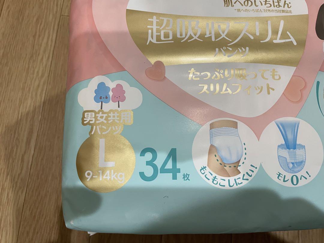 パンパース 肌へのいちばん 超吸収パンツ LとMサイズ（9-14kg） 34枚