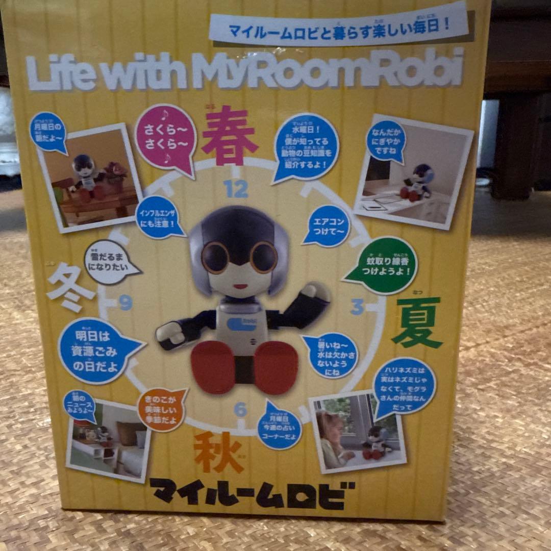 マイルームロビ(タカラトミー) マイルームロビ(タカラトミー)