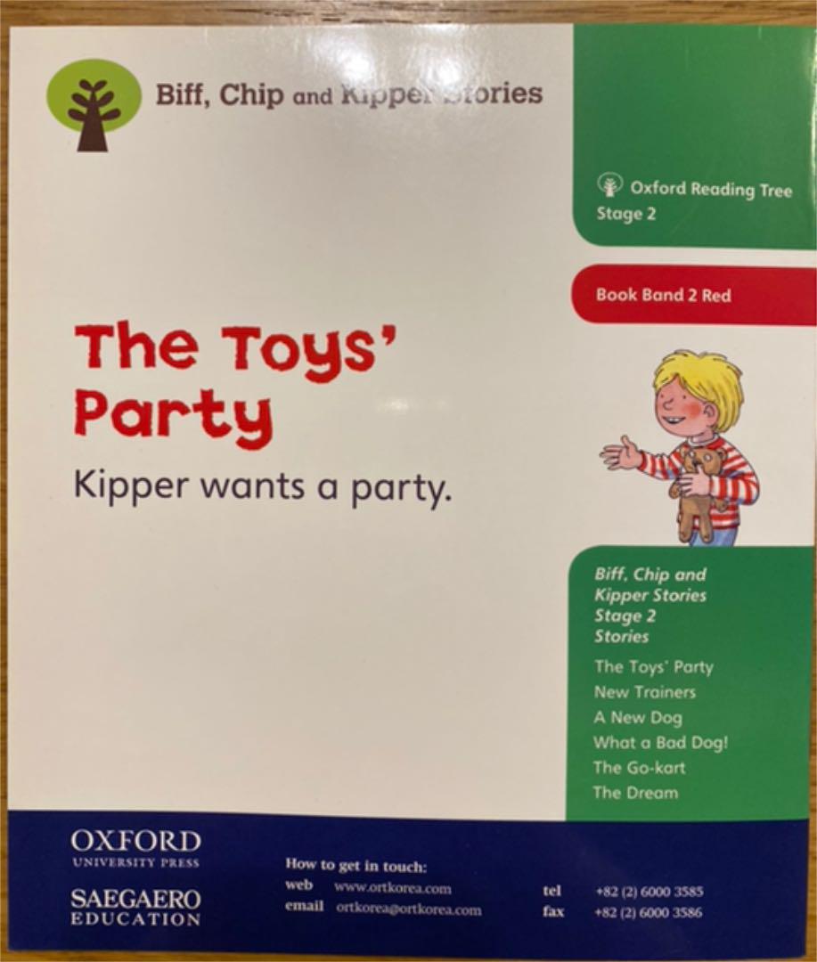 Oxford Reading Tree ORT Stage 2. 42冊