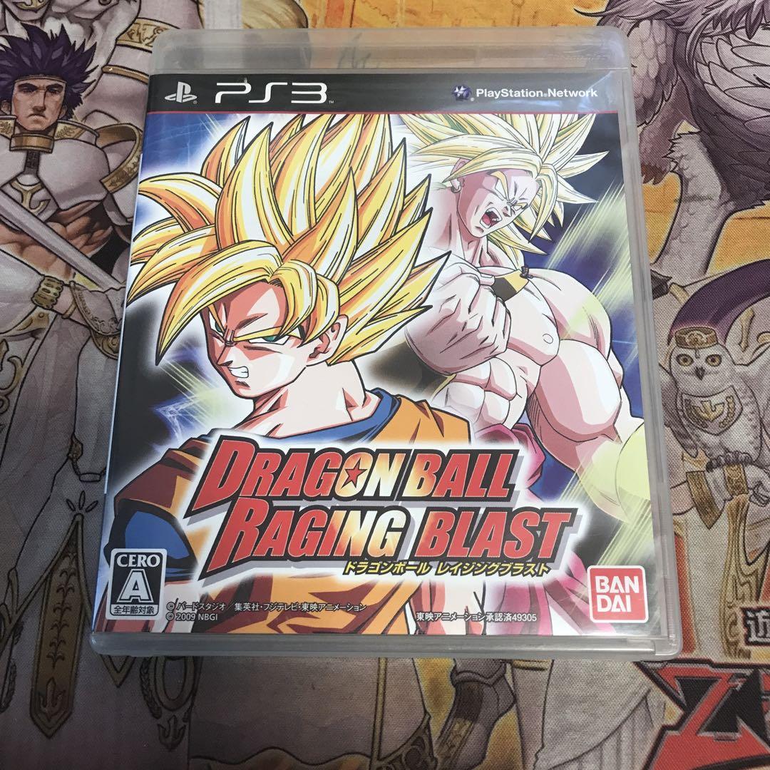 ドラゴンボール レイジングブラスト ps3 ソフト - メルカリ