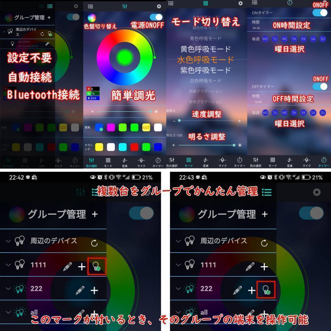 WRGBバックライトスクリーンⅡ 120cm×60cm(左) A2101