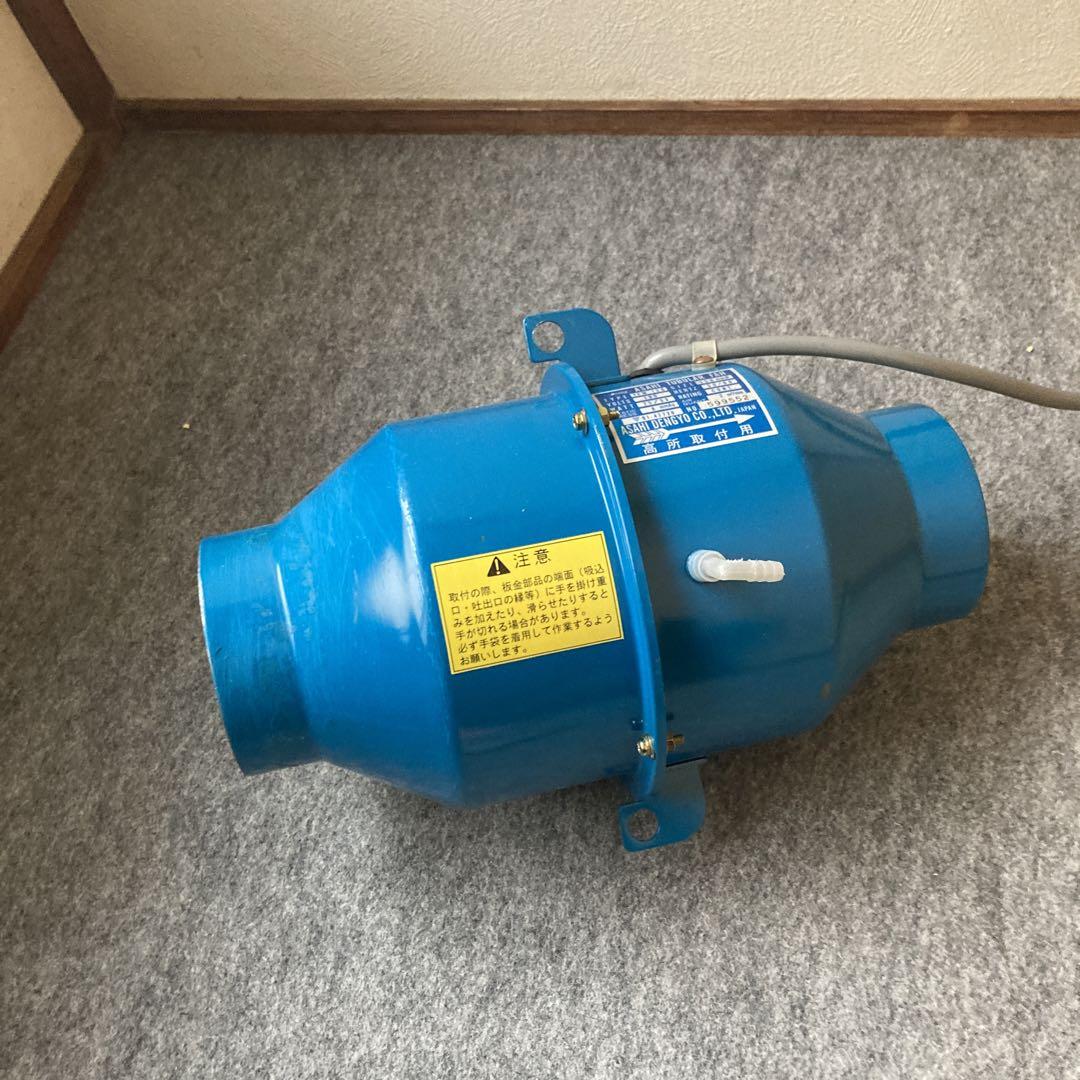 TFM-15G　100V　旭電業　チューブラーファン（斜流ファン）　TFM型