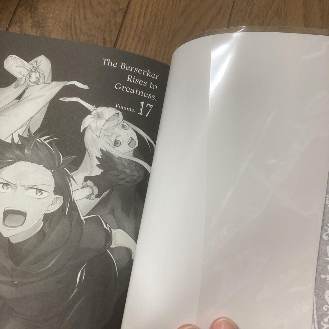 匿名配送無料　黒の召喚士 全巻セット21巻 黒の召喚士 21 (ガルドコミックス) | 天羽銀, 迷井豆腐, 黒銀
