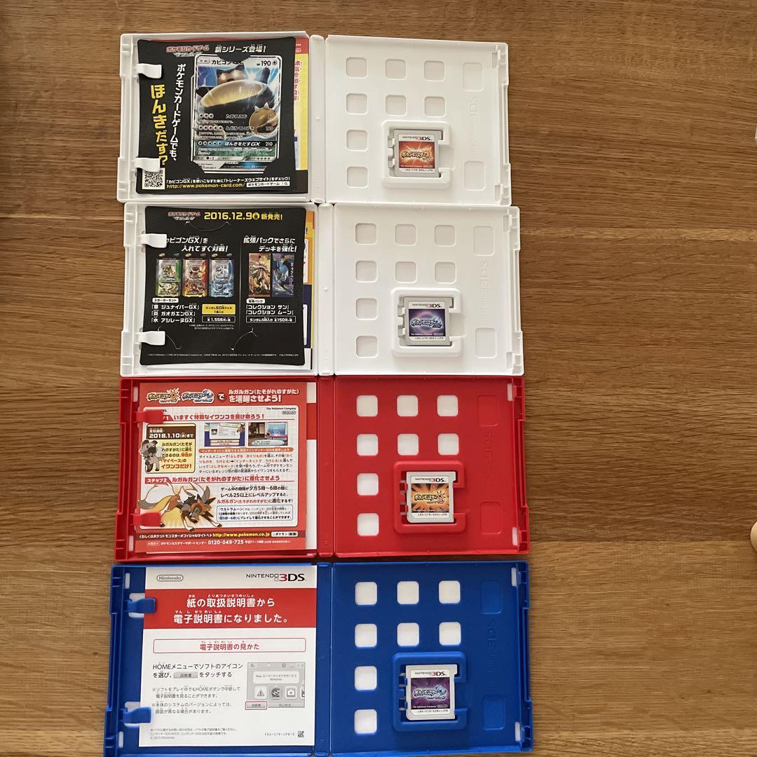 557　ポケットモンスター ウルトラサン　ウルトラムーン　サン　ムーン　3DS