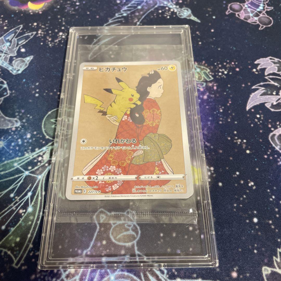 ポケモンカード AR CHR まとめ売り