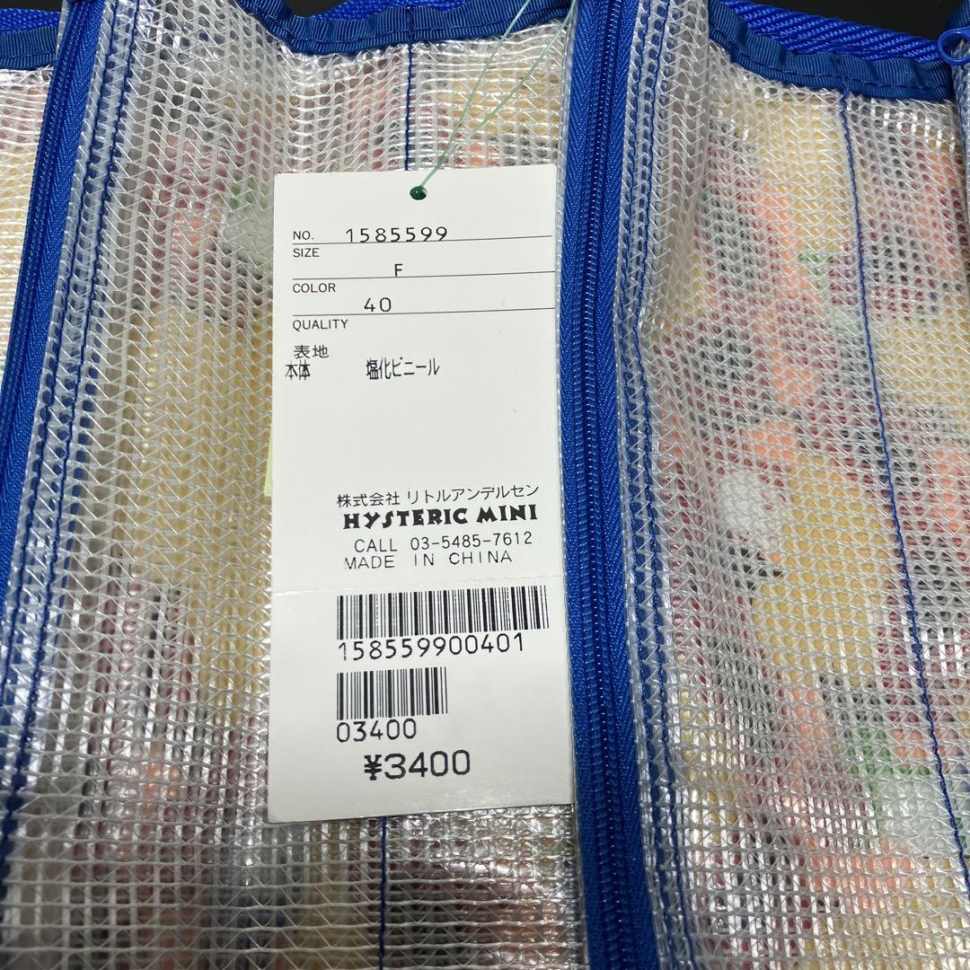 【新品・未使用・匿名配送】ヒステリックミニ　ヒスミニ　トートバッグ　ビニール