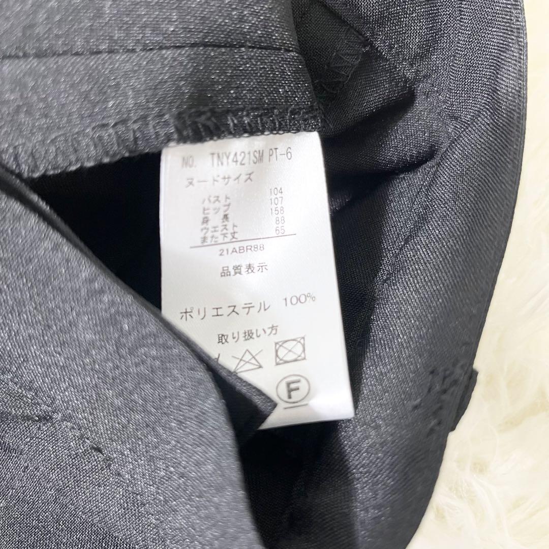 ☆タグ付き☆大きいサイズ21号☆n’s 3点セット ノーカラー ブラウス パンツ