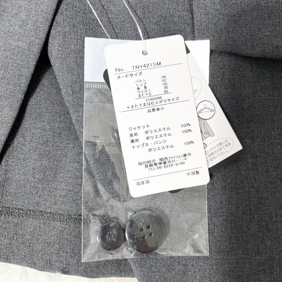☆タグ付き☆大きいサイズ21号☆n’s 3点セット ノーカラー ブラウス パンツ