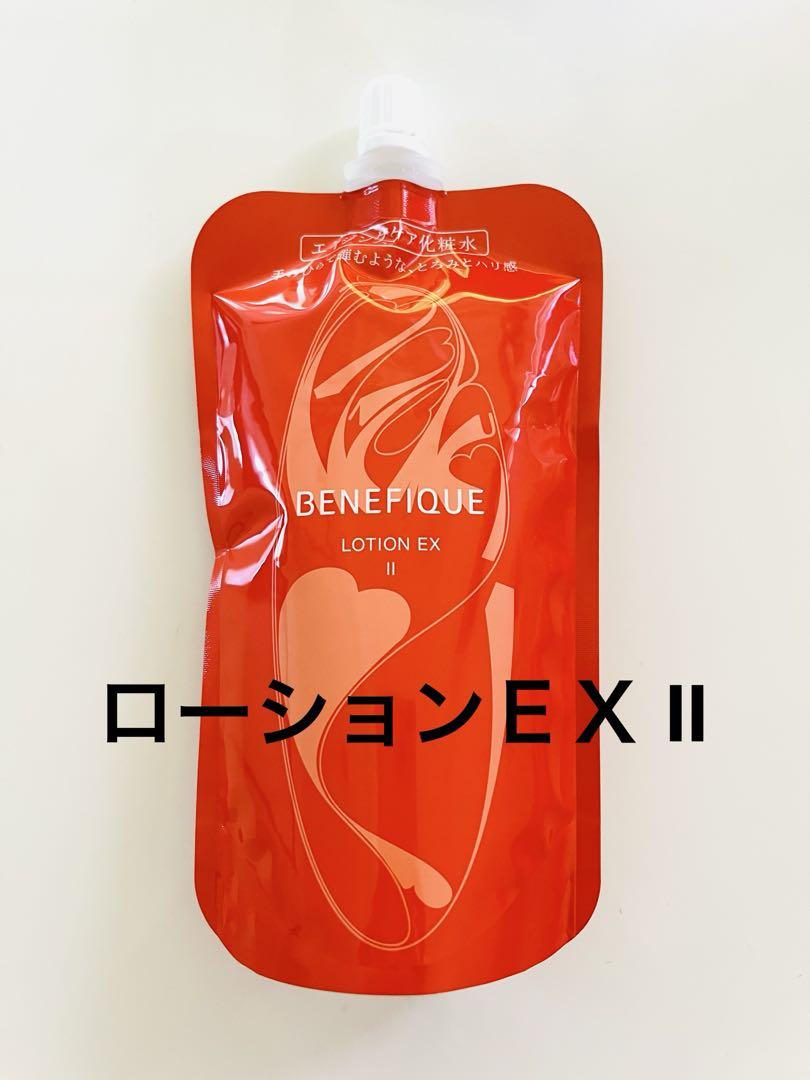 ベネフィーク　ローションＥＸ Ⅱレフィル
