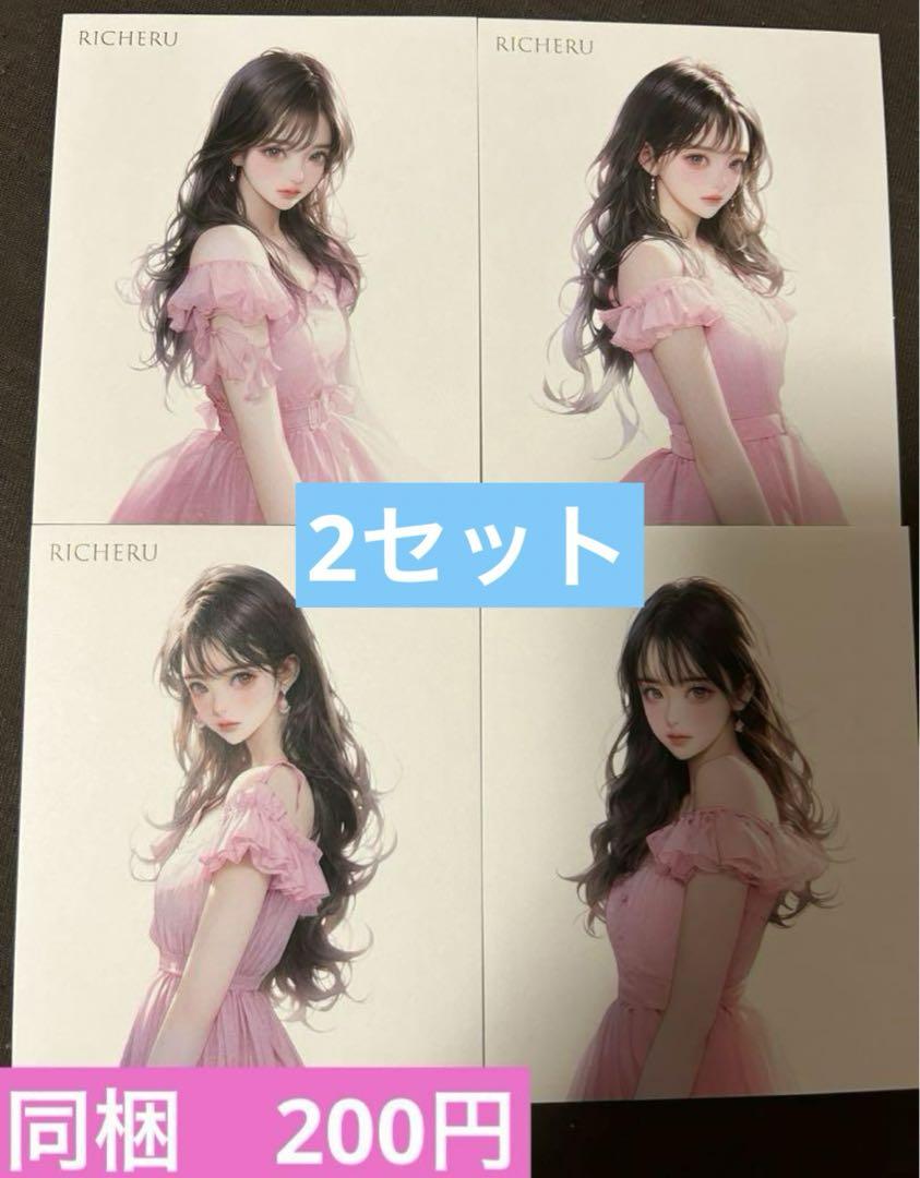☆Y.K&R.K☆様☆専用お取引きページ