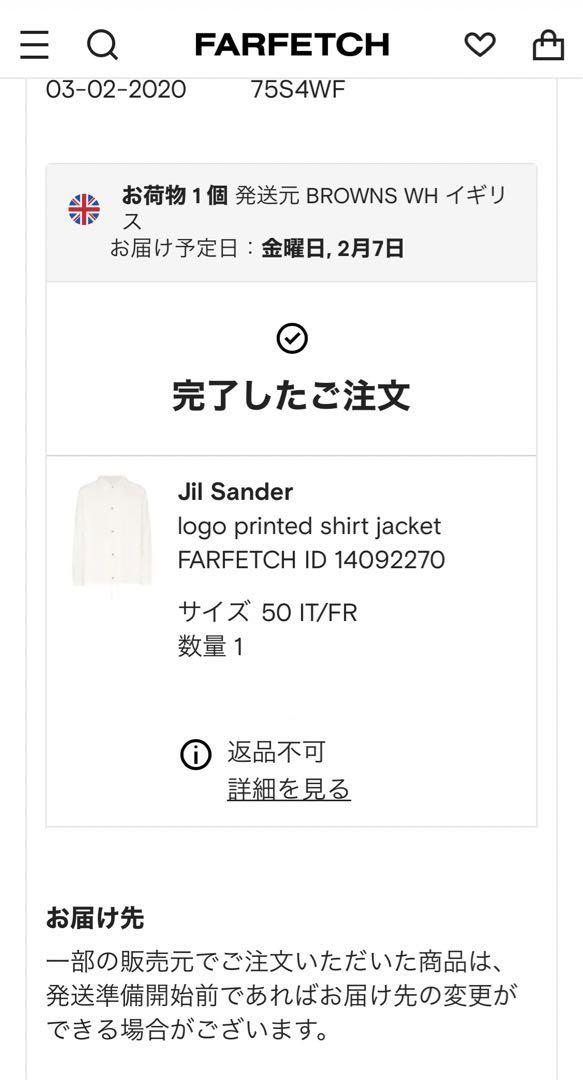 JIL SANDER ロゴ入りジャケット アウター 白 50