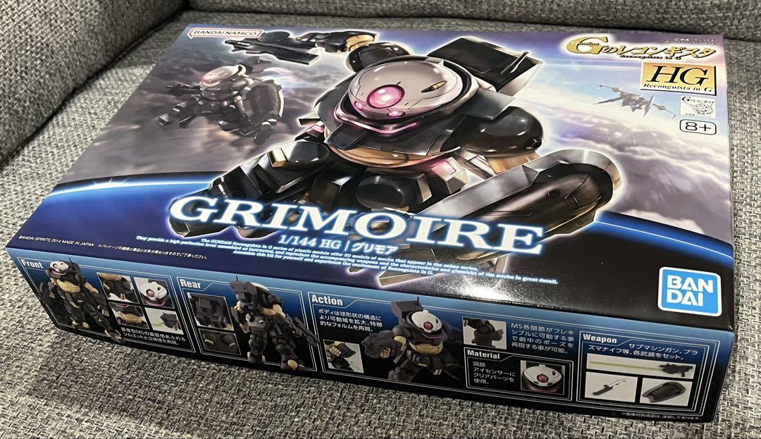 gajmd様 リクエスト
