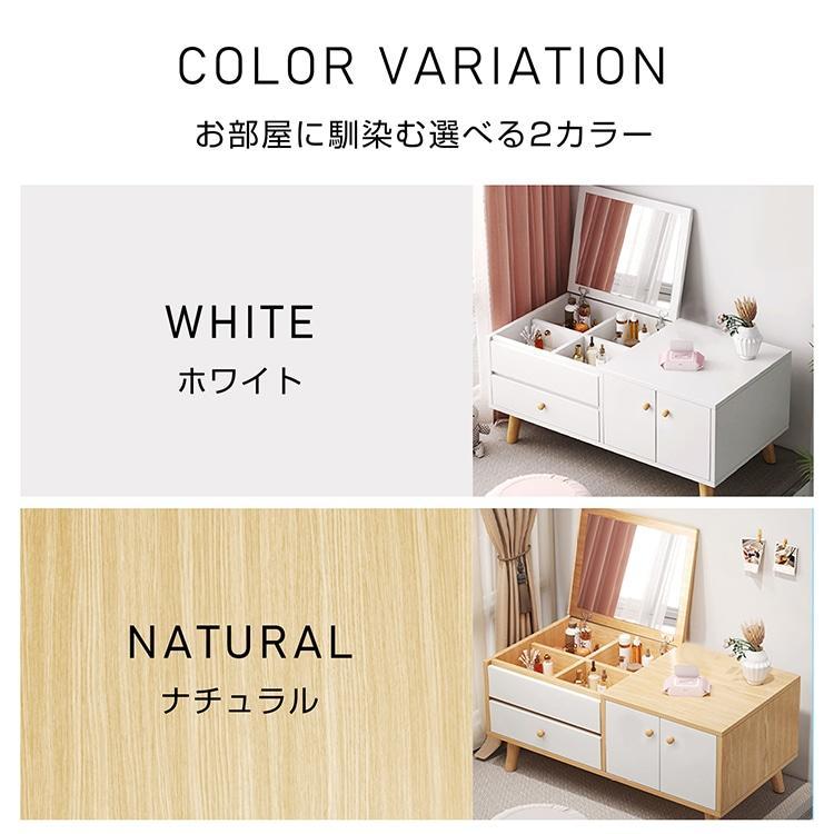 〇新品・未使用品〇　ドレッサーテーブル 　組み立て完成品　カラー：ホワイト