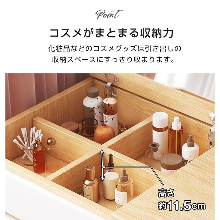 〇新品・未使用品〇　ドレッサーテーブル 　組み立て完成品　カラー：ホワイト