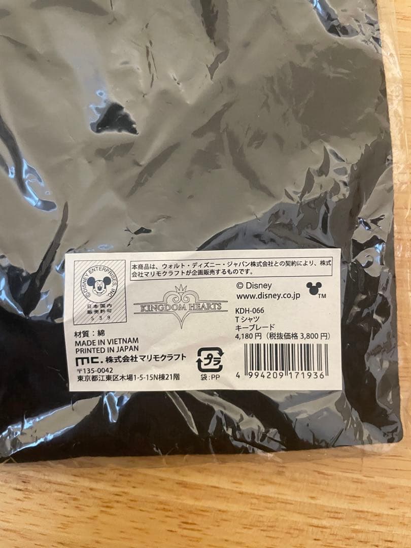 キングダムハーツ Tシャツ