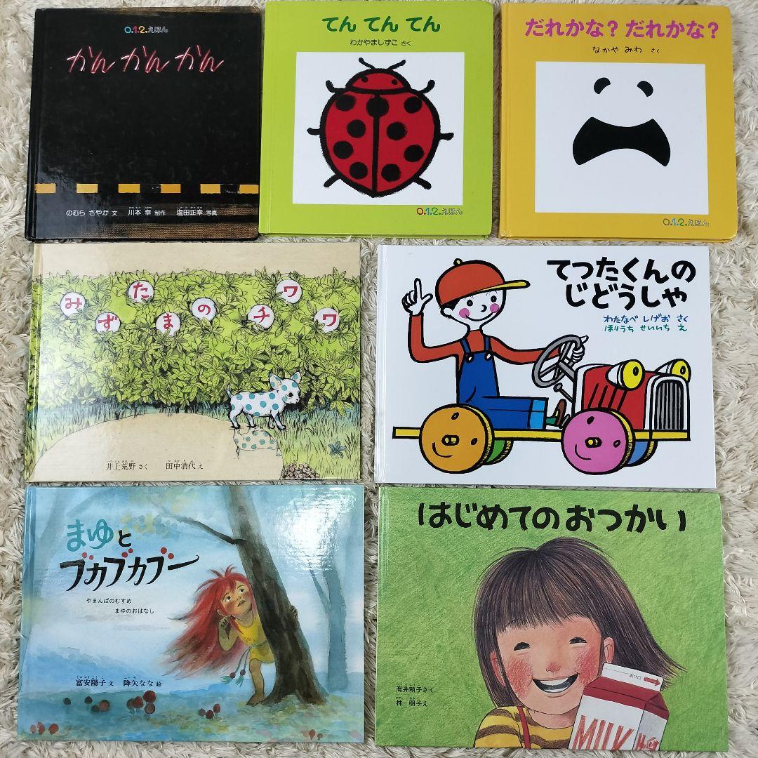 絵本☆福音館書店☆50冊セット☆まとめ売り☆くもん推薦図書