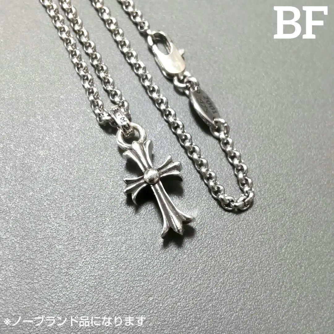 chチェーン付き ベビーファット シルバー925 クロム ノーブランド品 即日発送 chチェーン付き ベビーファット 925刻印 ☆ノー