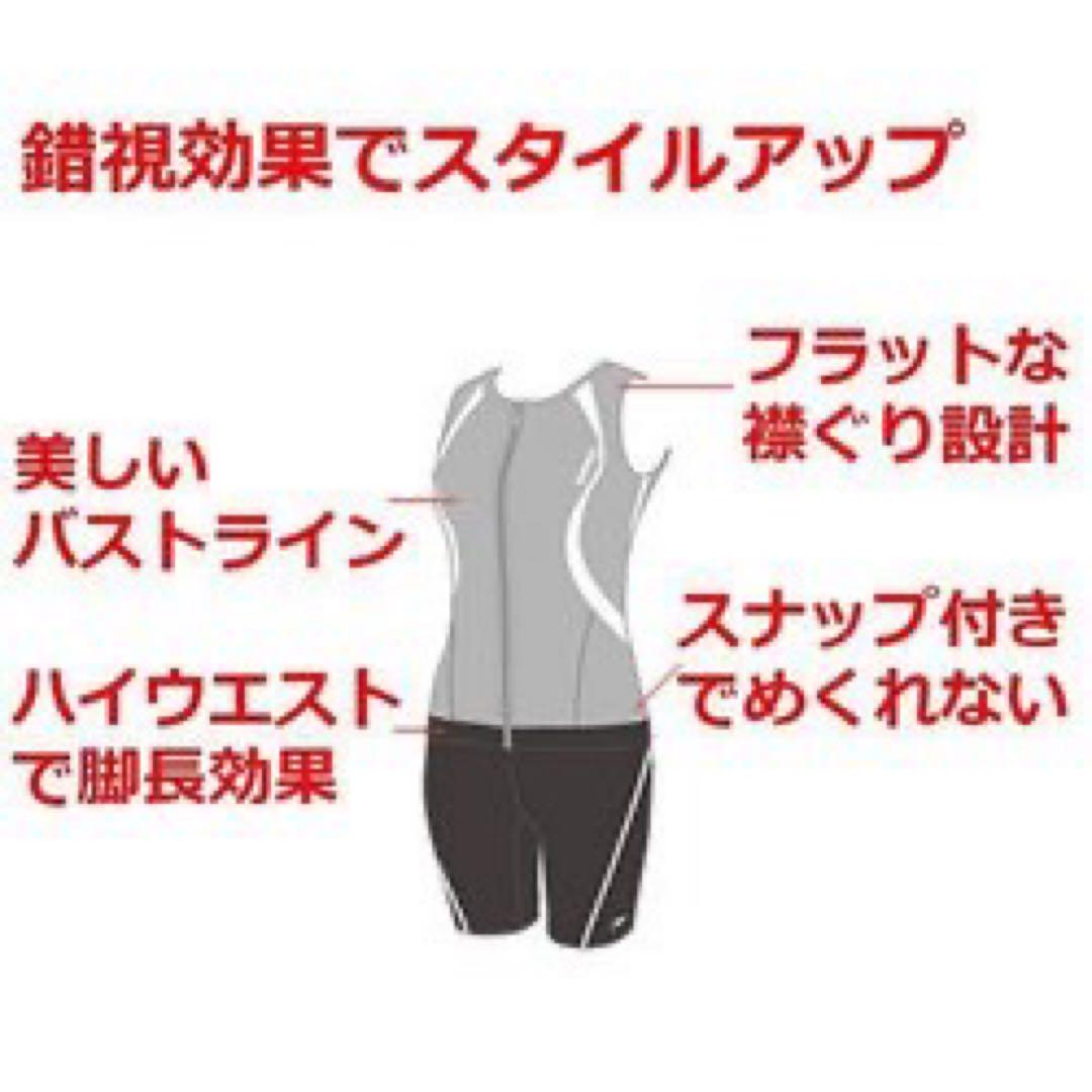 新品✨speedo スポーツ用水着　セパレート水着　ネイビー　M