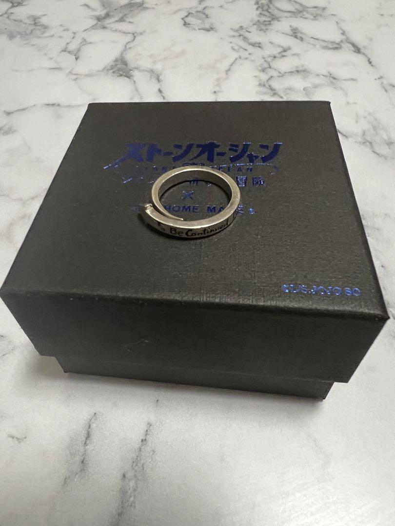 ジョジョの奇妙な冒険 To Be Continued リング サイズ19号