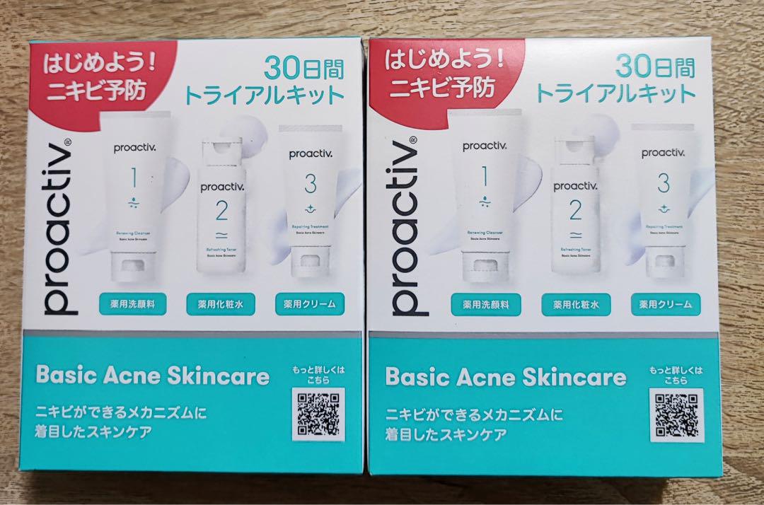 トライアルセット・サンプル CareCella HYDRATION BASIC SET GCOOP USA