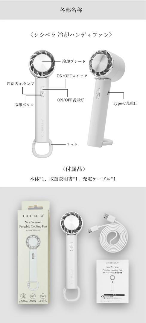 CICIBELLA-充電式ウェアラブルファン 冷却プレート付き グレージュレース 癒し系ギフト