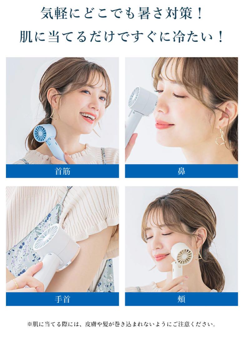 CICIBELLA-充電式ウェアラブルファン 冷却プレート付き グレージュレース 癒し系ギフト