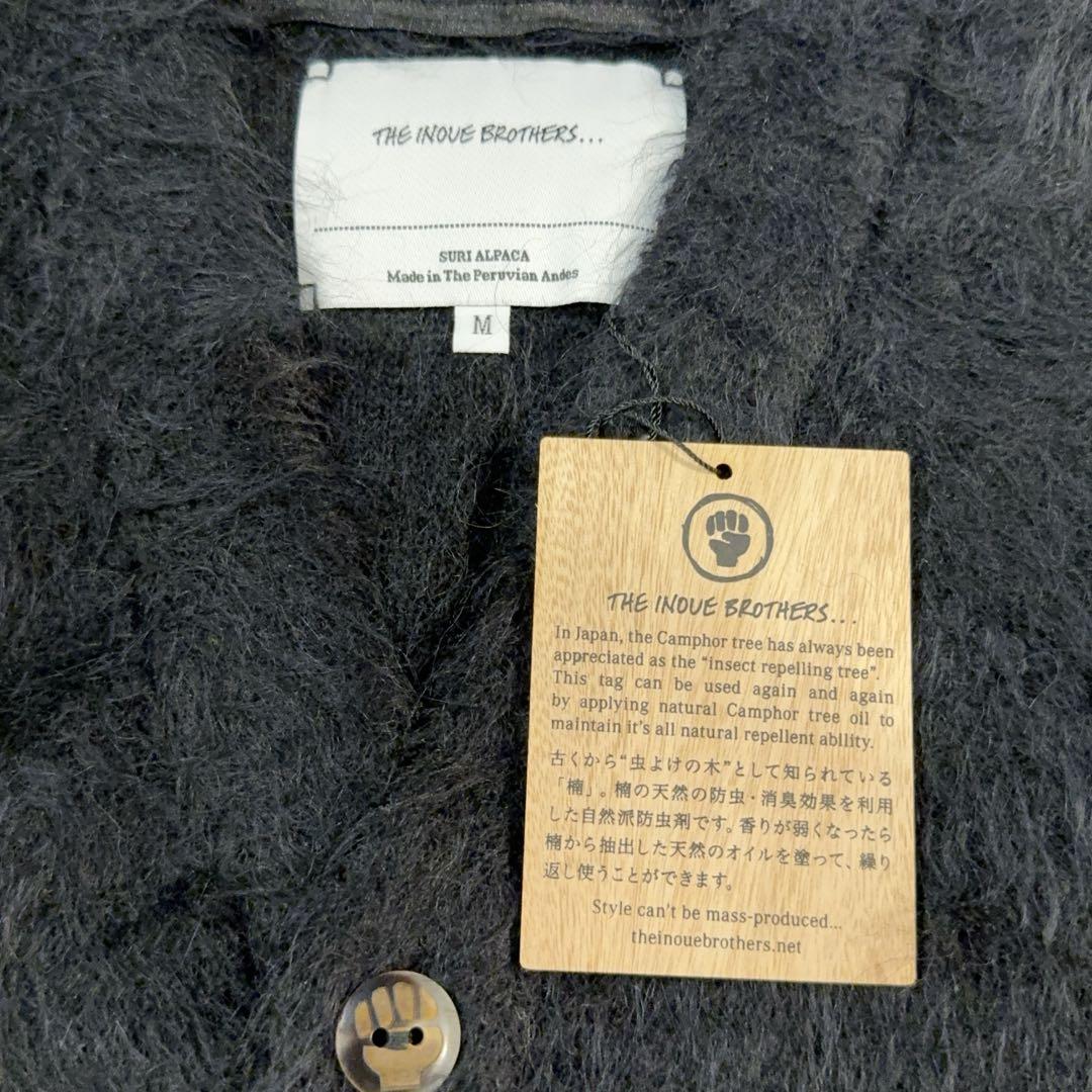 【新品】THE INOUE BROTHERS Suri カーディガン