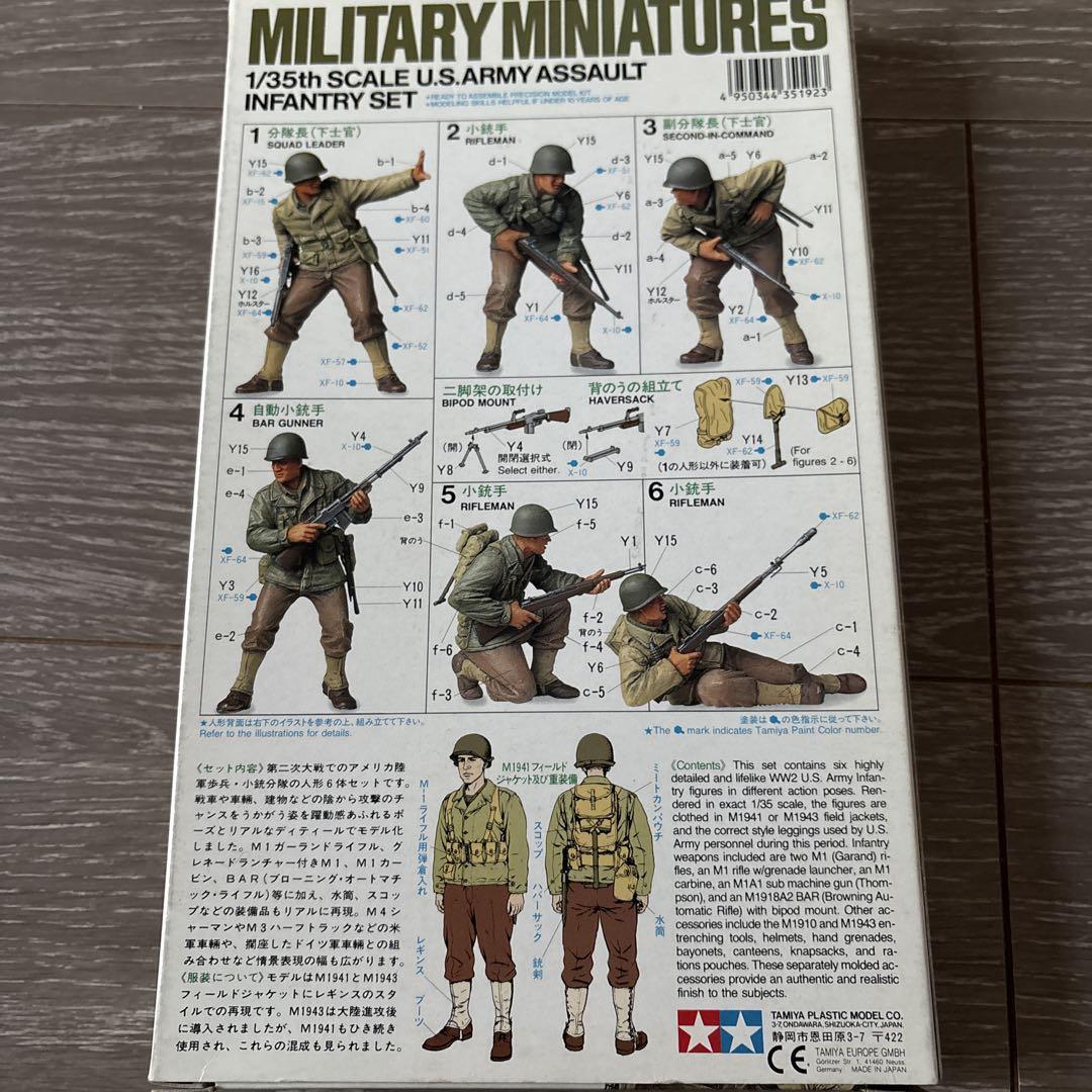 Britain社 ブリテン社 兵隊 フィギュア ビンテージ 4点セット② レア 1973年製 イギリス ブリテン社 兵隊 フィギュア セット - メルカリ