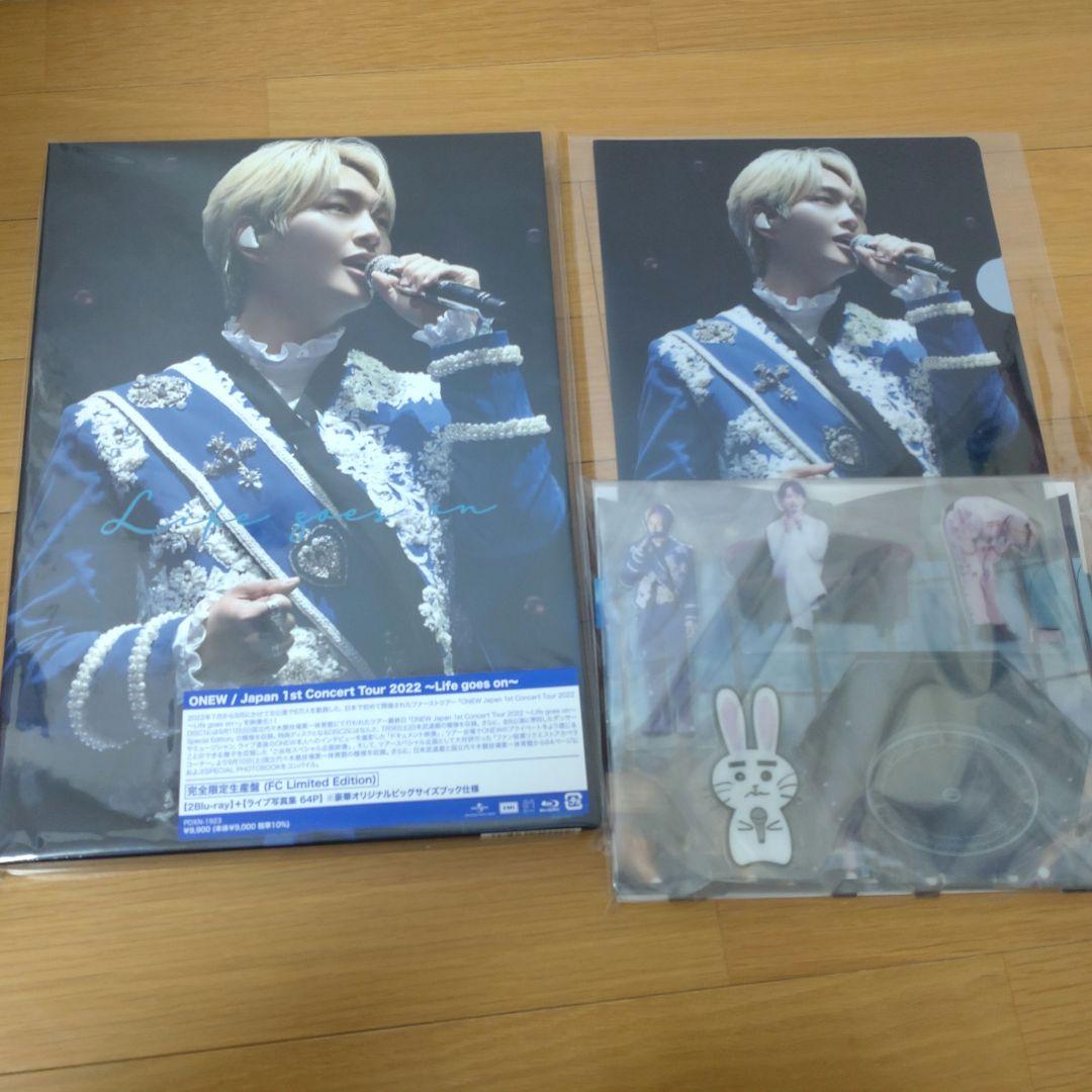 SHINee ONEW Blu-ray 『Life goes on』FC限定