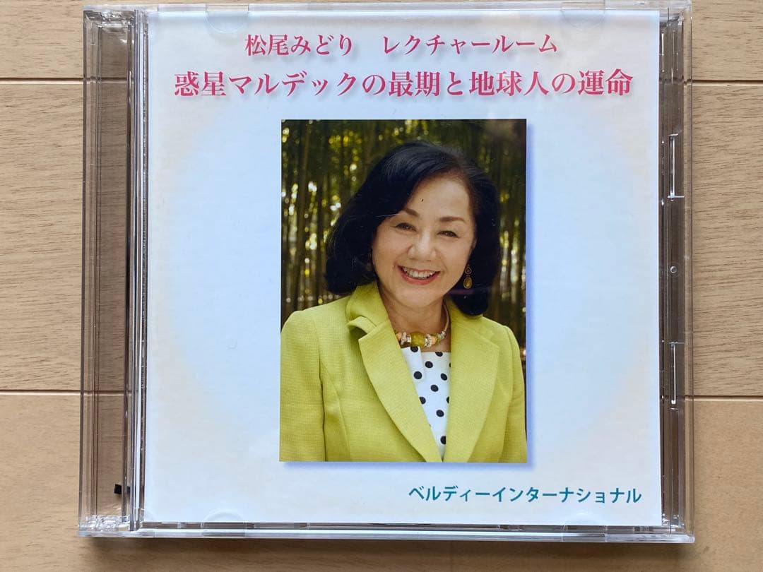 yuya sugyo様 リクエスト 10点 まとめ商品