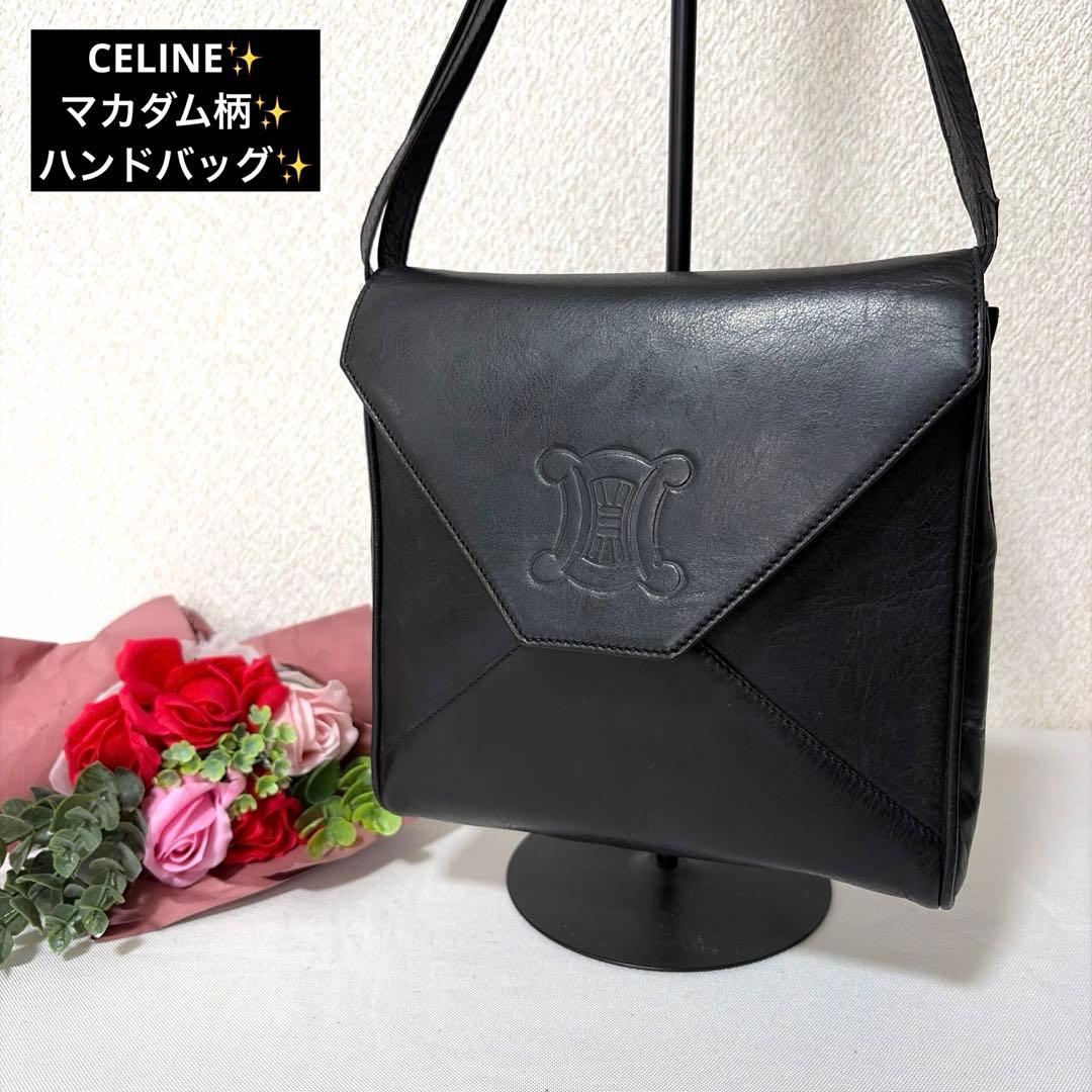 CELINE セリーヌ マカダム柄 レザー ブラゾン ショルダー ハンドバッグ