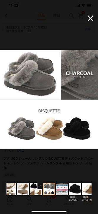 はコメント UGG ムートン サンダル GQ37E-m95691477745 アグ シューズサンダル わなかった
