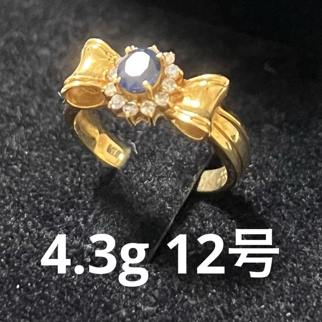 K18 リング 指輪 4.3g 12号