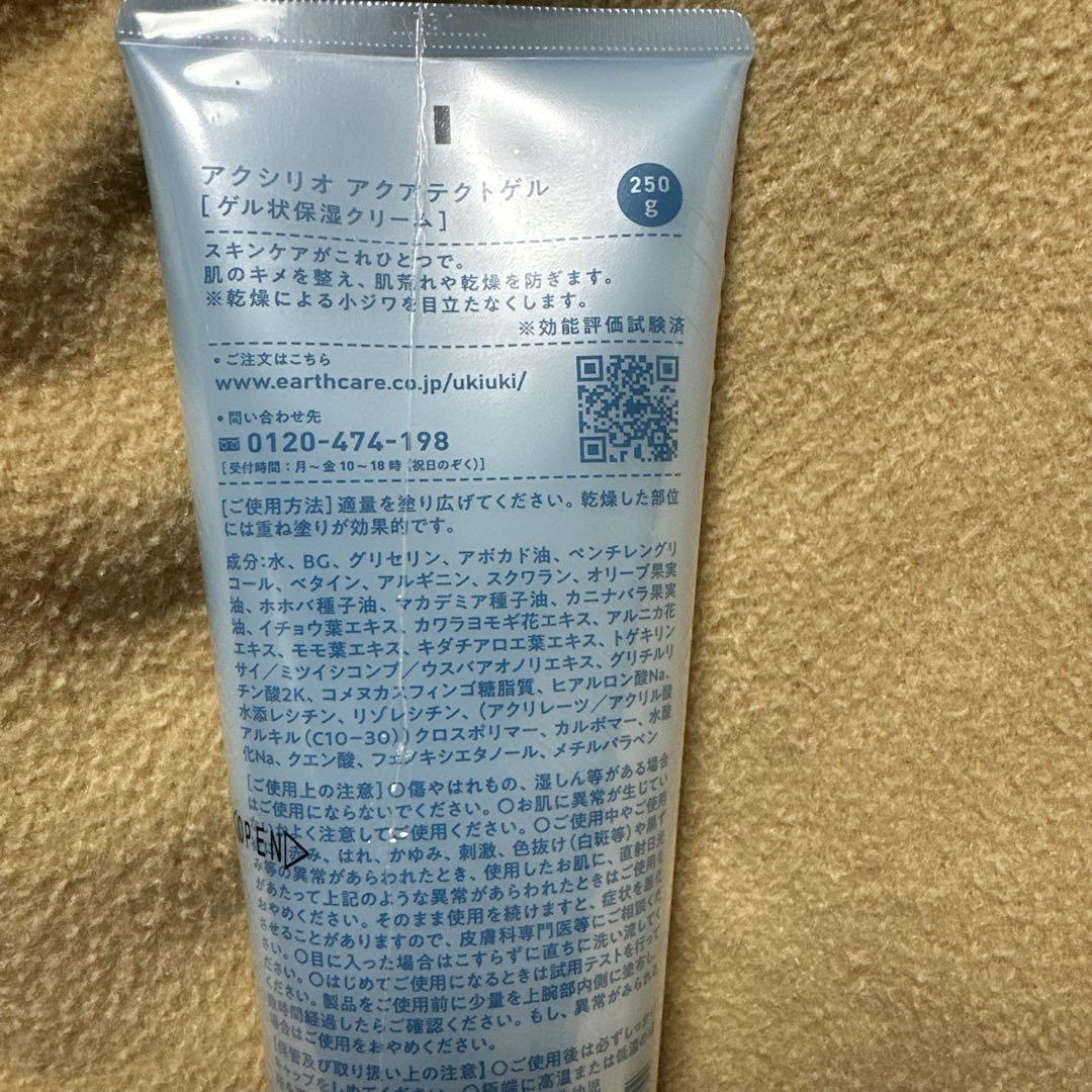 神原