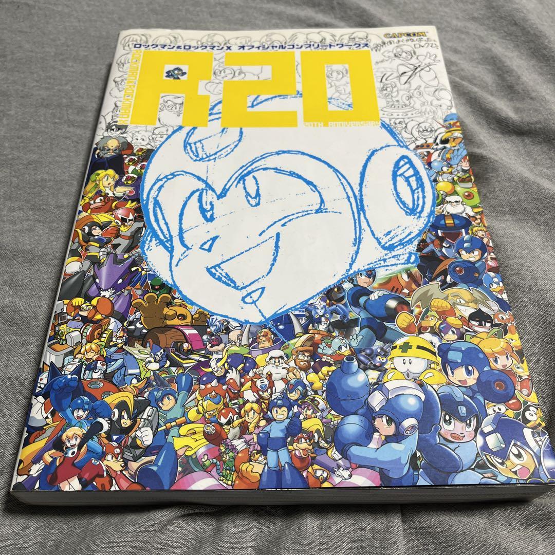 R20ロックマン&ロックマンXオフィシャルコンプリートワークス　2冊まとめ売り