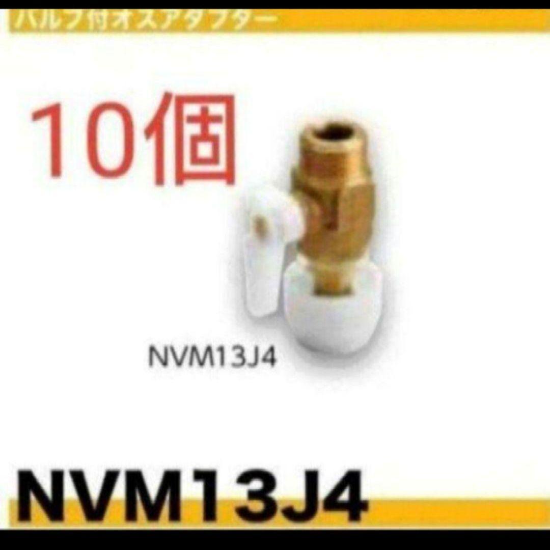 プッシュマスターNVM13J4
