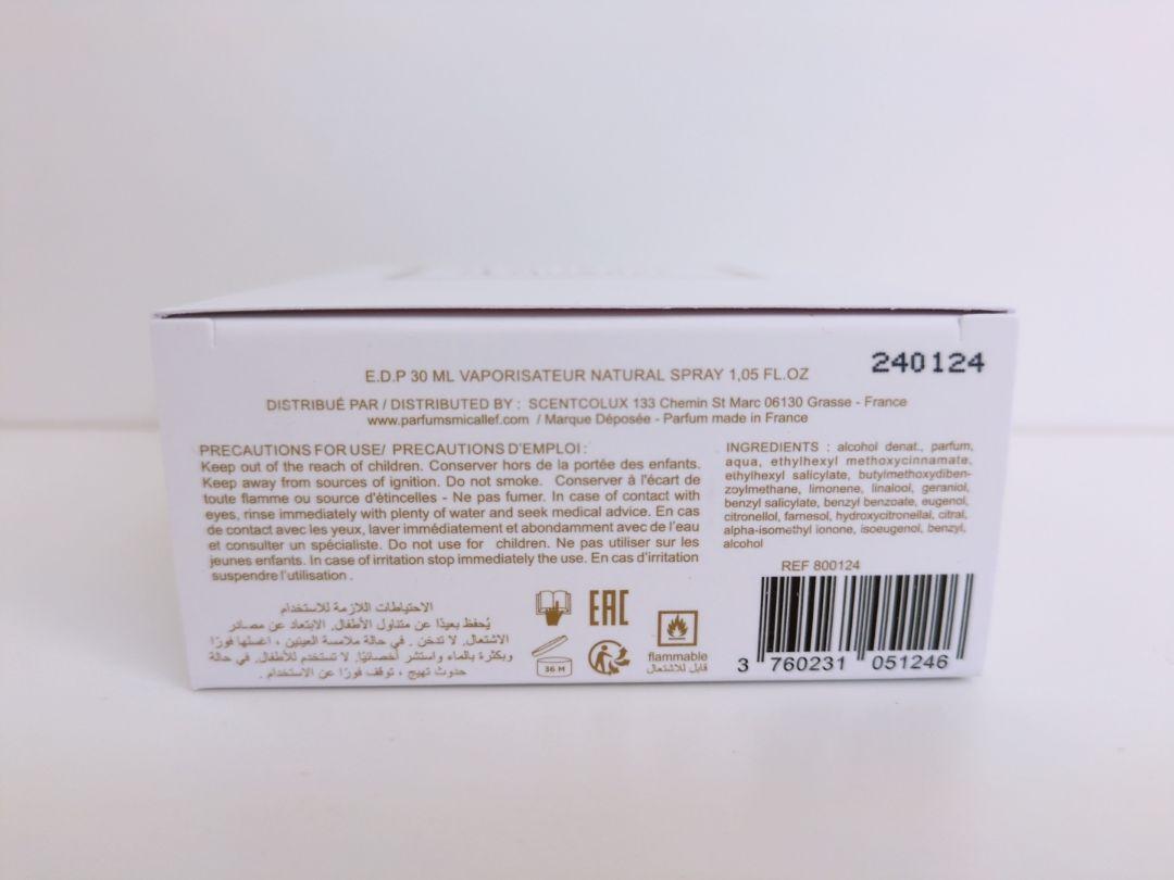 マーティンミカレフ　イランゴールド　30ml