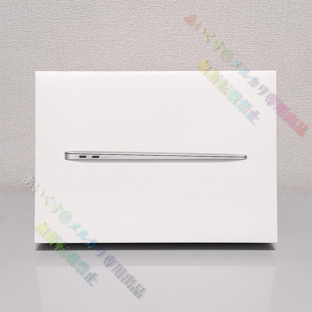 【美品】 MacBook Air 13.3 M1 2020／256GB／8GB