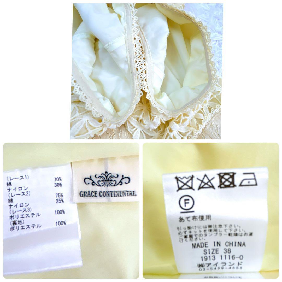 美品✨️グレースコンチネンタル パッチレースロングワンピース 総レース Aライン