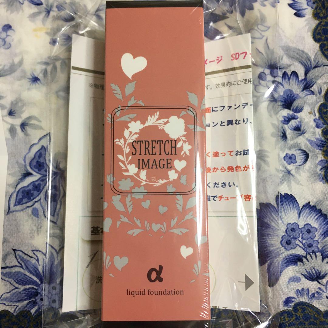 新品　ストレッチイメージSDファンデーションα　25g 今年新発売　ラスト1 ストレッチイメージSDファンデーションα | TBSショッピング