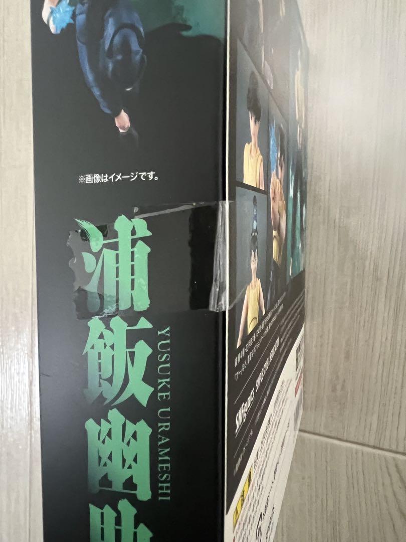 SHFiguarts 浦飯幽助 アクションフィギュア