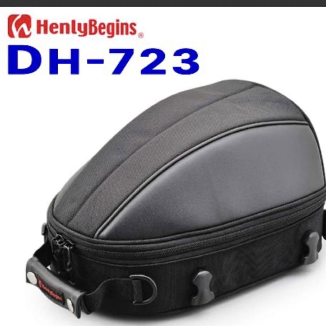 デイトナ 97087 ヘンリービギンズ シートバッグ DH-723 (6L)