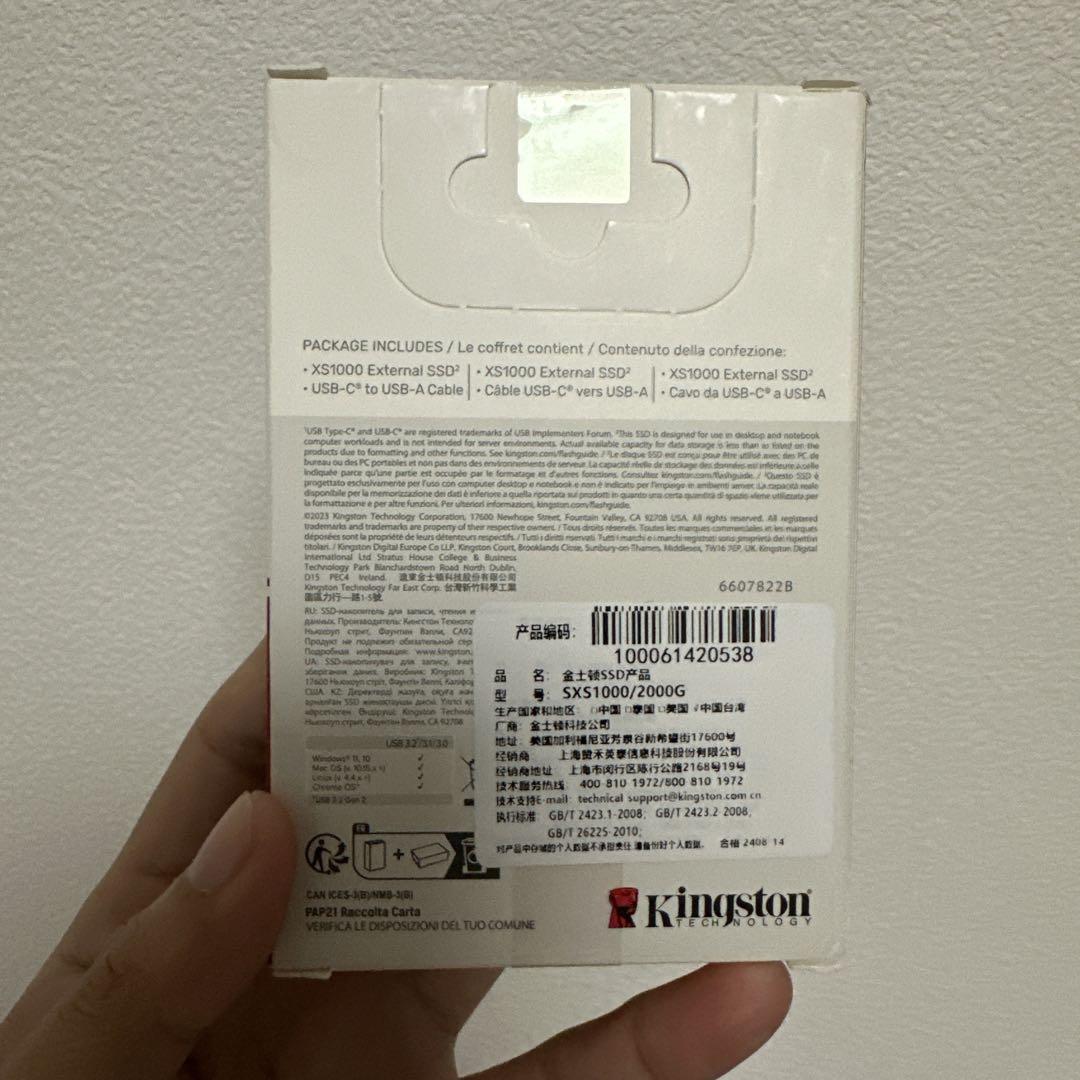 外付けSSD
