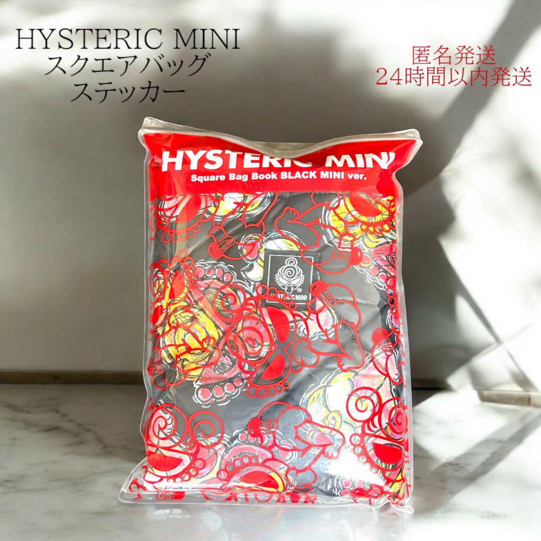 LAWSON HYSTERIC MINI ヒスミニ スクエアバック 新品 未開封