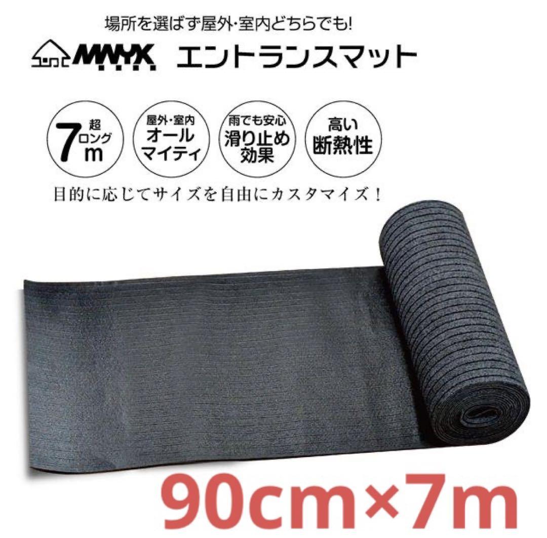 アナトリアンラグ（トルコの1950年ヴィンテージ） 90x54 直輸入