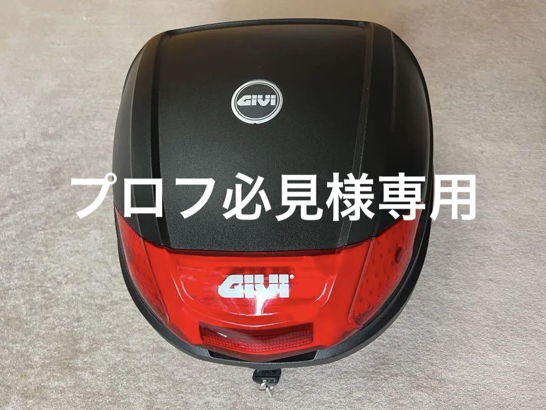 GIVI E300N2 トップケース 未塗装ブラック/レッドレンズ モノロック 6,090円