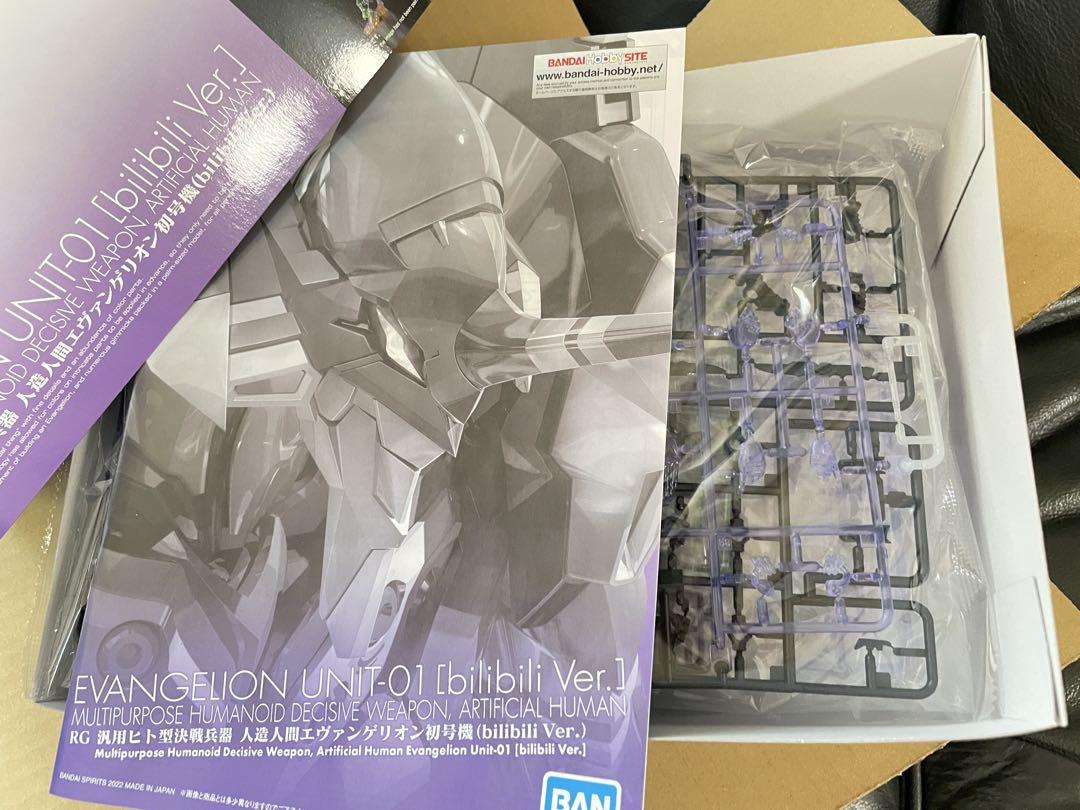 RGエヴァンゲリオン初号機bili biliver クリアカラー