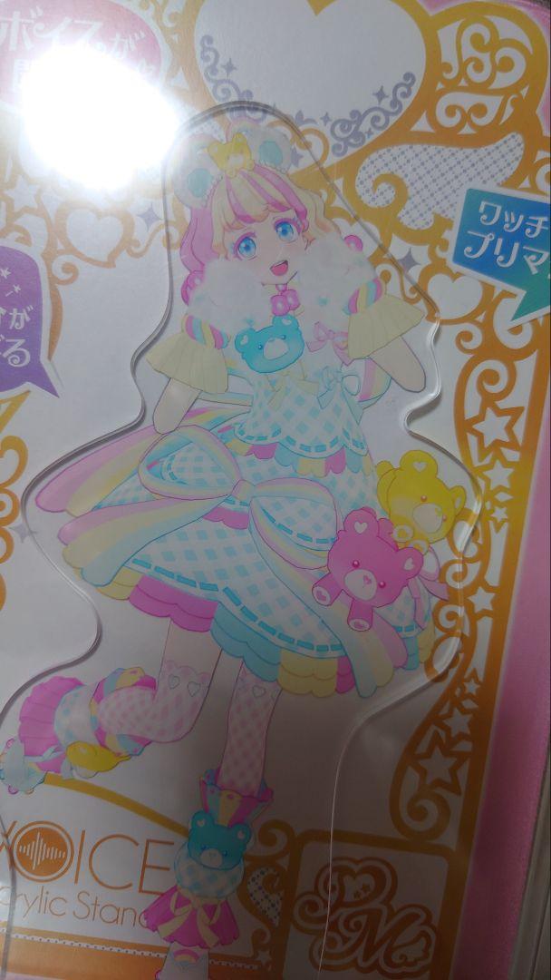 Amazon.co.jp: ワッチャプリマジ 甘瓜みるき 心愛れもん